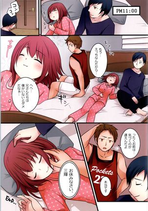 TS Shite Onitatchi no Seiyokushori Kakari ni natta tachi no toaru Ichinichi Page #37