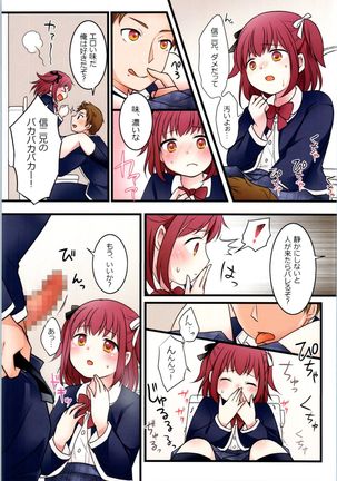 TS Shite Onitatchi no Seiyokushori Kakari ni natta tachi no toaru Ichinichi Page #19