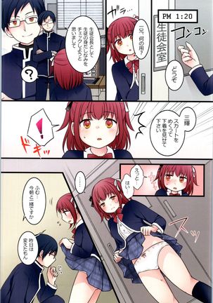 TS Shite Onitatchi no Seiyokushori Kakari ni natta tachi no toaru Ichinichi Page #15