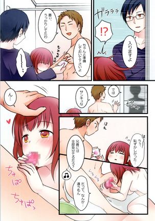 TS Shite Onitatchi no Seiyokushori Kakari ni natta tachi no toaru Ichinichi Page #30
