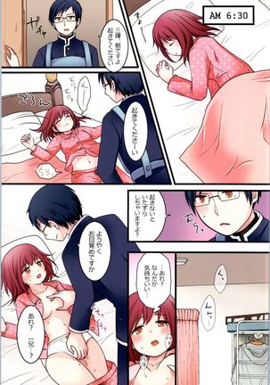 Image 11184297