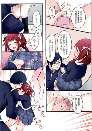 TS Shite Onitatchi no Seiyokushori Kakari ni natta tachi no toaru Ichinichi Page #16