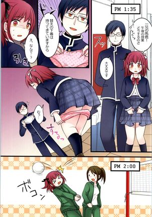 TS Shite Onitatchi no Seiyokushori Kakari ni natta tachi no toaru Ichinichi Page #17