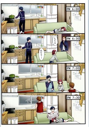 TS Shite Onitatchi no Seiyokushori Kakari ni natta tachi no toaru Ichinichi Page #26