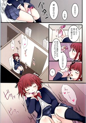 TS Shite Onitatchi no Seiyokushori Kakari ni natta tachi no toaru Ichinichi Page #21