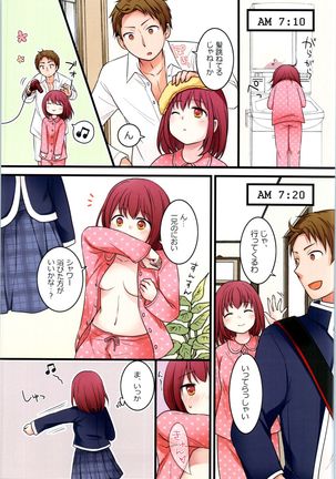 Image 11184301