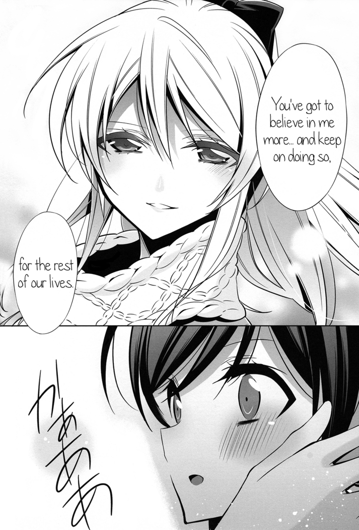 Soko ni Aru Kimi to no Kiseki