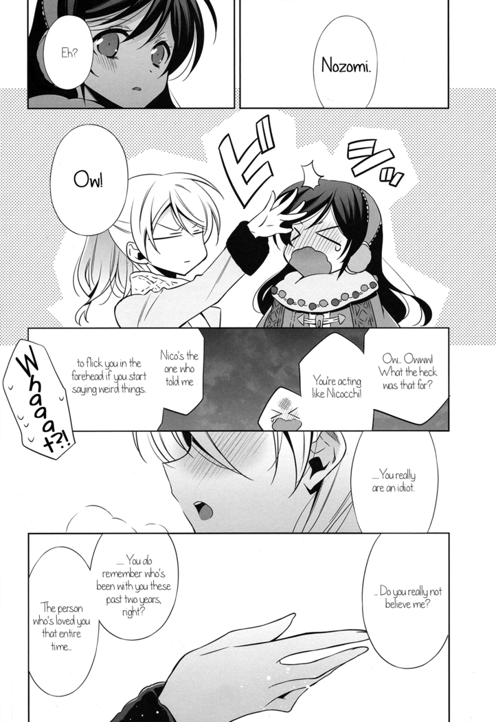 Soko ni Aru Kimi to no Kiseki