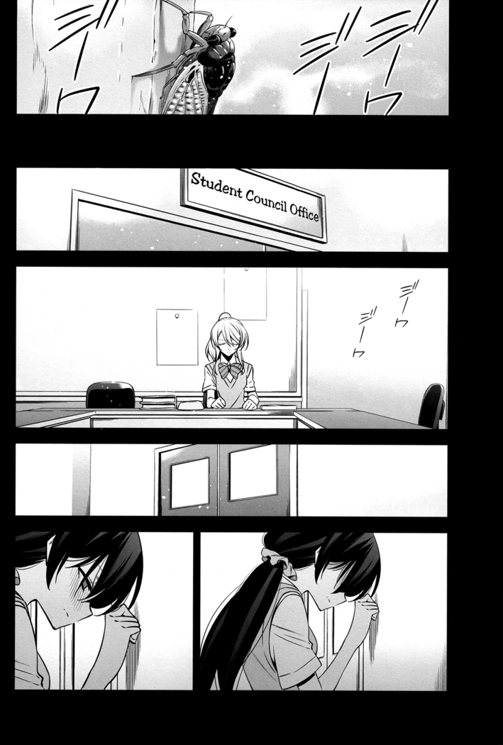 Soko ni Aru Kimi to no Kiseki
