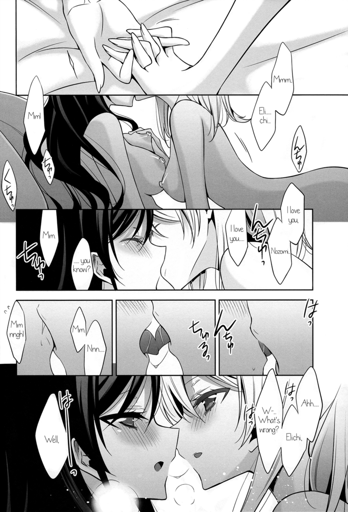 Soko ni Aru Kimi to no Kiseki