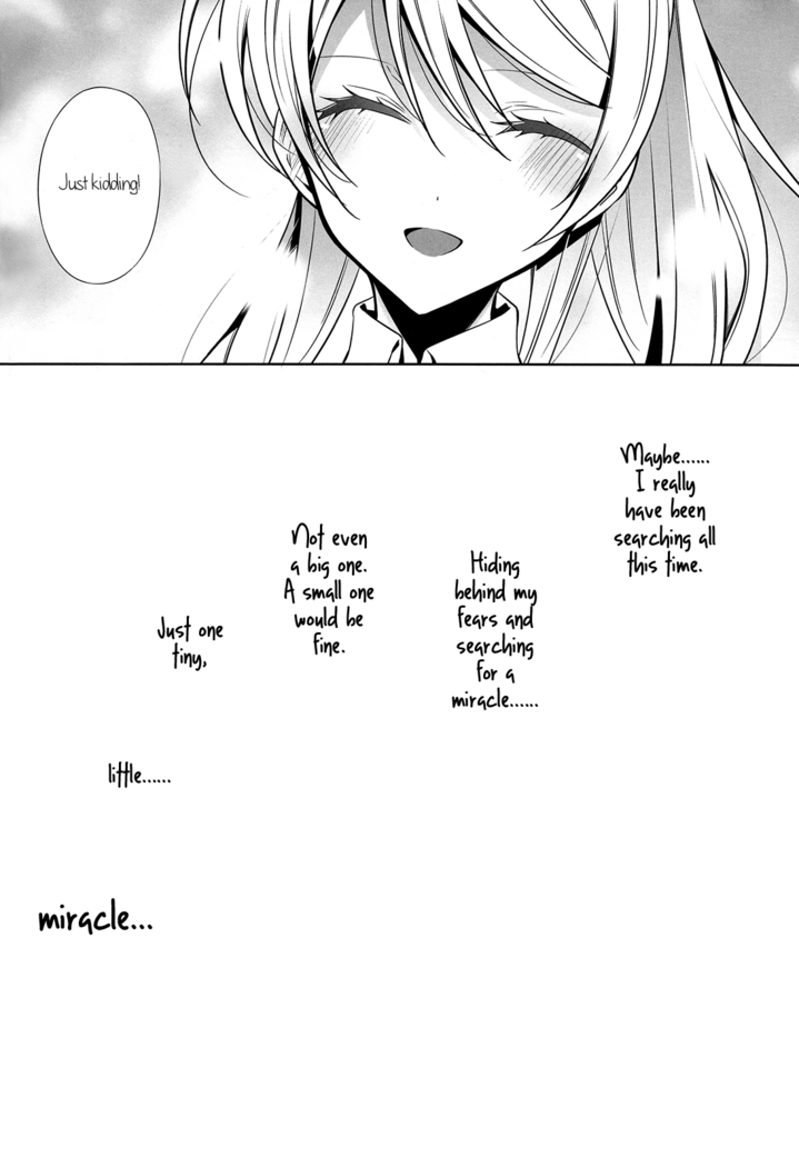 Soko ni Aru Kimi to no Kiseki