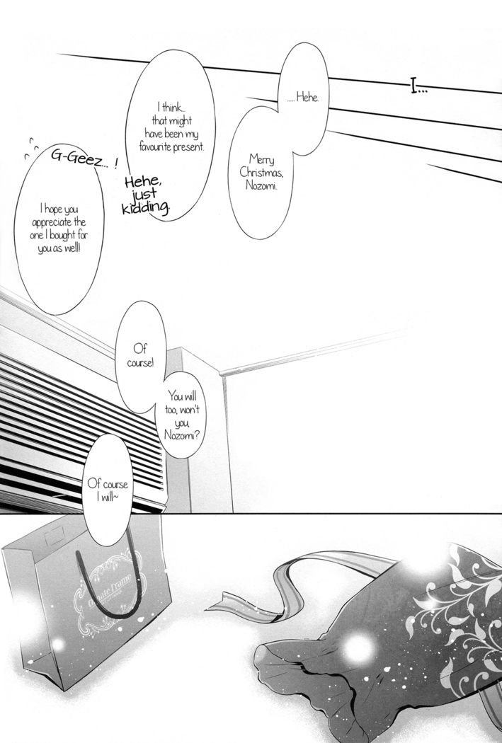 Soko ni Aru Kimi to no Kiseki