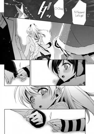 Soko ni Aru Kimi to no Kiseki Page #19
