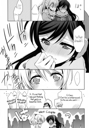 Soko ni Aru Kimi to no Kiseki Page #18