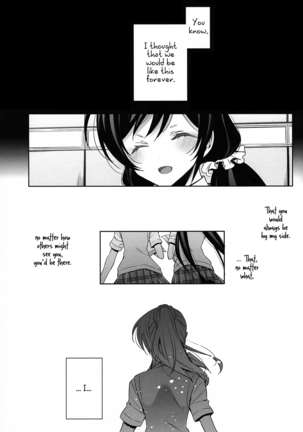 Soko ni Aru Kimi to no Kiseki Page #4