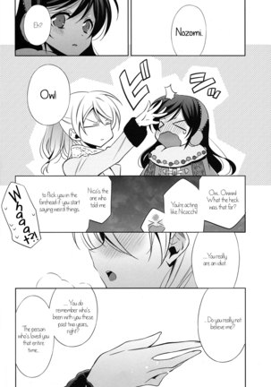 Soko ni Aru Kimi to no Kiseki Page #15