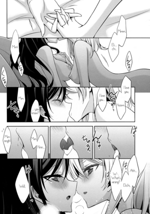 Soko ni Aru Kimi to no Kiseki Page #23