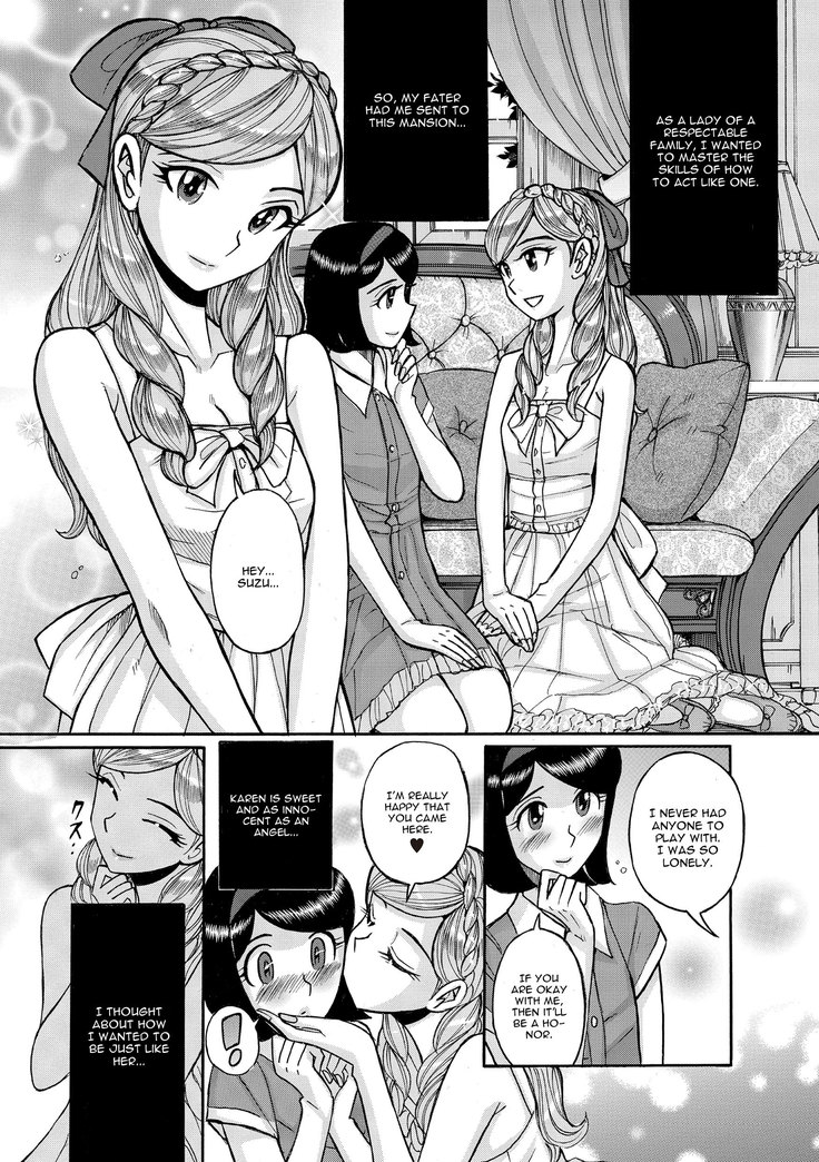 Otoko no ko Chouheinogare Ibun