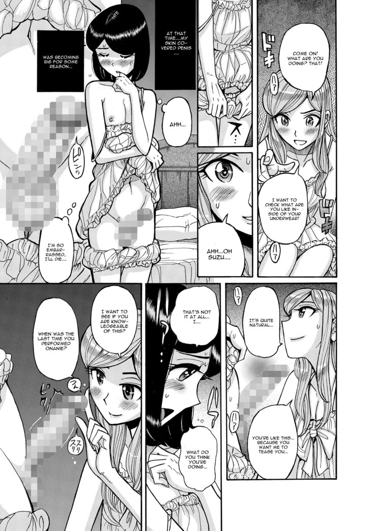 Otoko no ko Chouheinogare Ibun