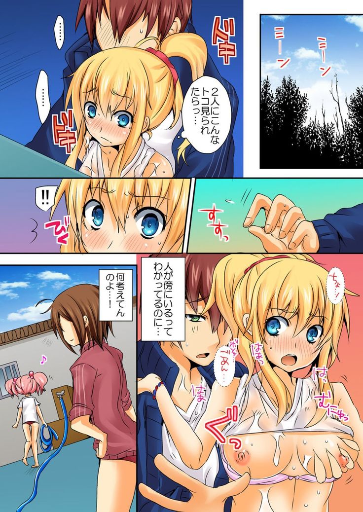 When I rubbed milk of a bad girl, became surprisingly obedient 1