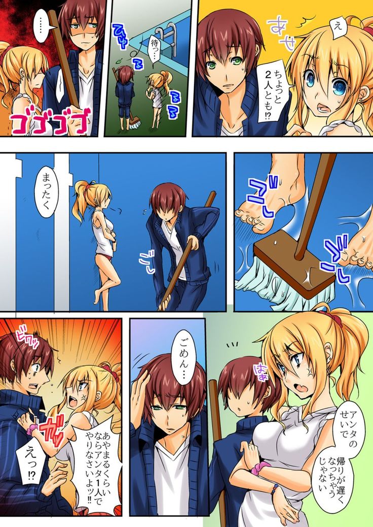 When I rubbed milk of a bad girl, became surprisingly obedient 1
