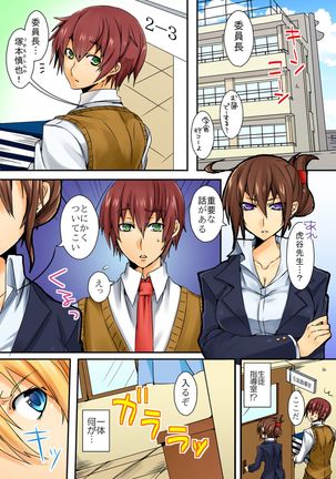 Image 2448858