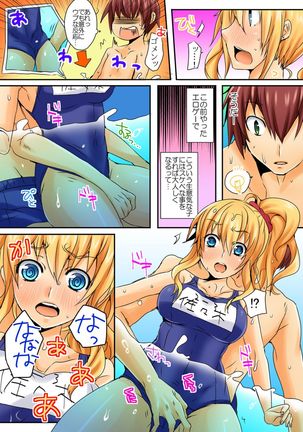 Image 2448864