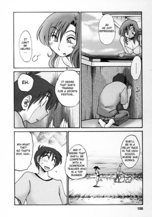 Tonari no Tonari no Oneesan Vol2- Chapter 14 Page #6