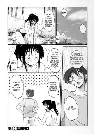 Tonari no Tonari no Oneesan Vol2- Chapter 14 Page #22