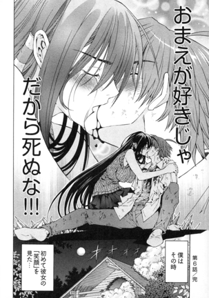 妖あわわ―乙女妖怪艶譚 Page #126