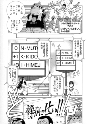 妖あわわ―乙女妖怪艶譚 Page #153
