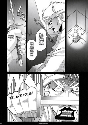 Steel Heroines Vol 4 Page #28