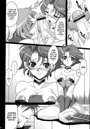 Steel Heroines Vol 4 Page #8