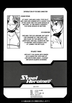 Steel Heroines Vol 4 Page #27