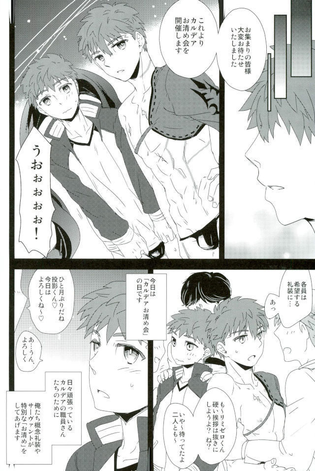 LimiZero-san to Touei-kun no Happy Okiyomekai