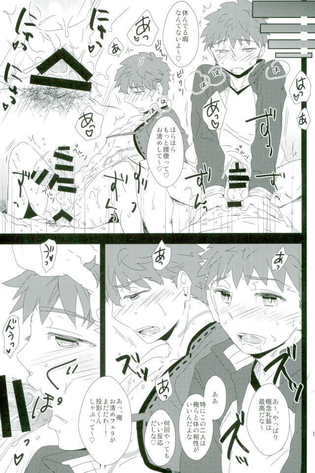 LimiZero-san to Touei-kun no Happy Okiyomekai