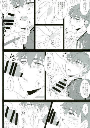 LimiZero-san to Touei-kun no Happy Okiyomekai Page #4