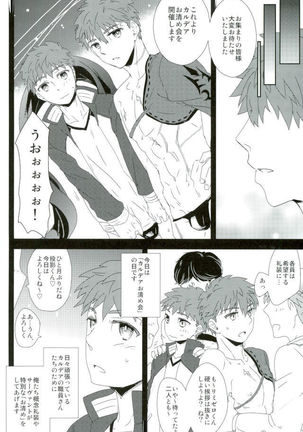 LimiZero-san to Touei-kun no Happy Okiyomekai - Page 2