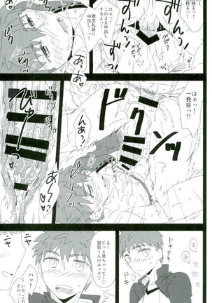 LimiZero-san to Touei-kun no Happy Okiyomekai Page #9