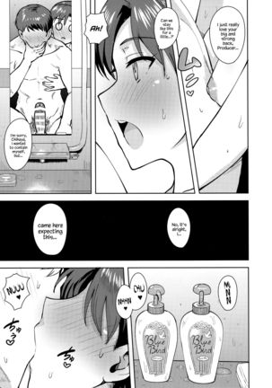 Chihaya to Ofuro | Bath with Chihaya   {Hennojin} - Page 7