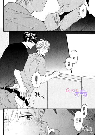 我們兩個也應該 Page #17