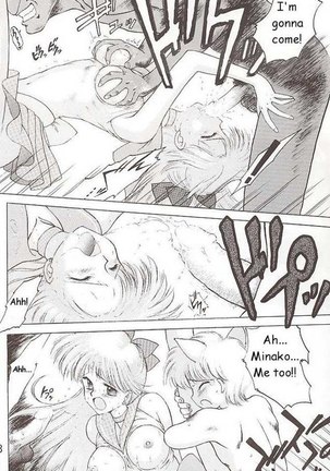 Submission Venus - Page 46