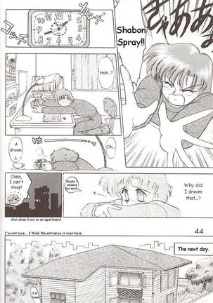 Submission Venus - Page 12