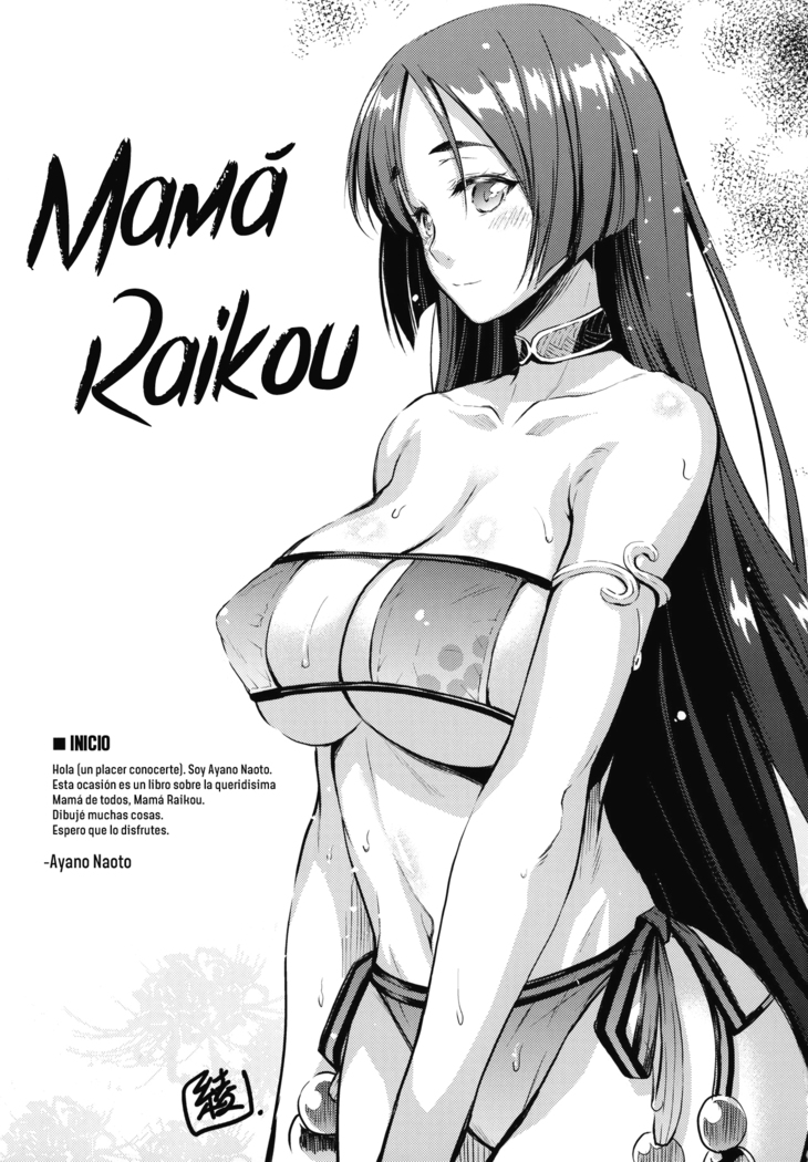 Raikou Mama To Issho | Junto a Mamá Raikou