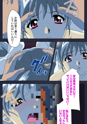 Gakuen no Shuryousha Kanzenhan Page #38