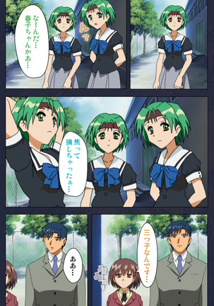 Gakuen no Shuryousha Kanzenhan Page #58