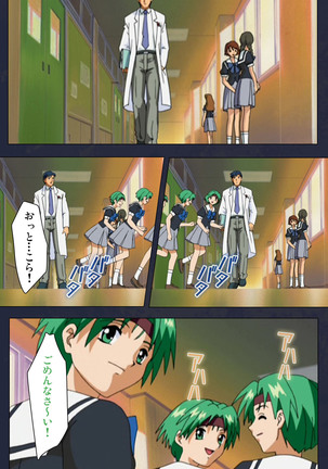 Gakuen no Shuryousha Kanzenhan Page #68