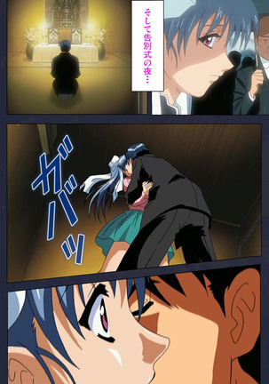 Gakuen no Shuryousha Kanzenhan Page #121