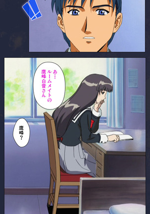 Gakuen no Shuryousha Kanzenhan Page #63
