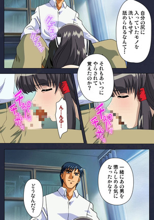 Gakuen no Shuryousha Kanzenhan Page #143